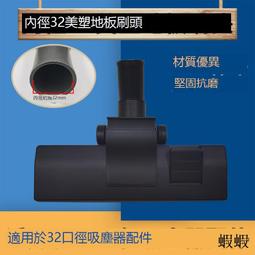 適配卡赫凱馳吸塵器配件NT20/1 30 38 WD3多功能地板刷頭吸頭毛刷 價格比較,價格查詢,歷史價格詳細信息