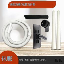 適配海能達PD5/PD6/PD7/TD5系列對講機充電座六聯排充座充MCL32 歷史價格詳細信息