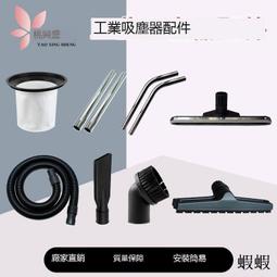 潔霸超寶吸塵器桶式幹濕專用配件內膽塵隔集塵袋BF502濾芯501通用 歷史價格詳細信息