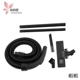 適配美的吸塵器配件管子軟管吸頭ZW12T-201/VJ34J-09C QW14T-06A 歷史價格詳細信息