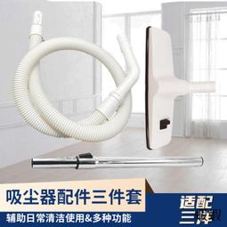 吸塵器配件圓管直徑31mm轉直徑37mm轉接管 吸塵袋 集塵袋【VBC006】 歷史價格詳細信息