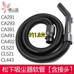 適配松下壁掛新風機過濾網FV-RZ06V1/RZ06VD1中效濾芯FV-FP06V1C#新祥 歷史價格詳細信息