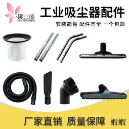 工業吸塵器配件吸頭塵扒水扒塵刷吸塵刷地刷毛刷二合一通用地板刷 歷史價格詳細信息