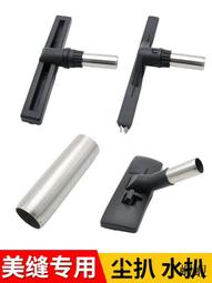 工業吸塵器配件吸頭塵扒水扒塵刷吸塵刷地刷毛刷二合一通用地板刷 歷史價格詳細信息