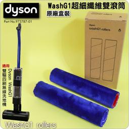#鈺珩#Dyson原廠【盒裝】【刷桿】Omni-glide SV19多向軟質碳纖維滾筒吸頭、Fluffy軟絨毛刷滾筒 歷史價格詳細信息