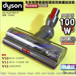 Dyson V11 SV14 SV15現貨原廠中古氣旋已簡易清潔 歷史價格詳細信息