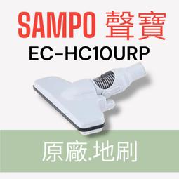 SAMPO聲寶 EC-06P飛利浦 吸塵器 集塵袋 HR6325 HR6326 HR6328 HR6329-HR6339 歷史價格詳細信息