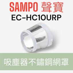 SAMPO聲寶 EC-06P飛利浦 吸塵器 集塵袋 HR6325 HR6326 HR6328 HR6329-HR6339 歷史價格詳細信息