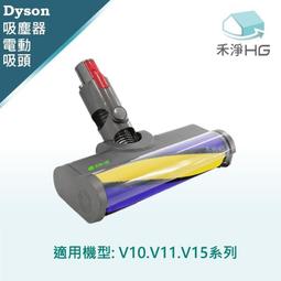 DYSON V10配件隨便賣,歡迎出價,價格可以就賣 歷史價格詳細信息