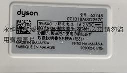 二手 dyson原廠吸頭組 過敏吸頭組 Allergy Kit 歷史價格詳細信息
