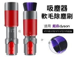 汽車清潔刷 毛刷 清潔 除塵 軟毛 洗車刷 空調刷【小麥購物】輪框刷 隙縫刷 細節刷 汽車美容 汽車周邊【Y246】 歷史價格詳細信息