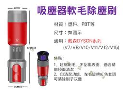 鍵盤清潔除塵軟毛刷10件套｜縫隙清潔刷/除塵工具/清理神器 歷史價格詳細信息