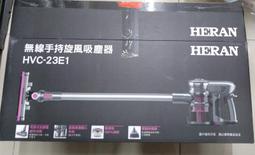 HERAN 禾聯 無線式紫外線恆溫智能除蹣機HDM-19EP010 歷史價格詳細信息
