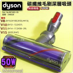 #鈺珩#原廠碳纖維毛刷吸頭【寬265mm】【盒裝】DC39 DC38 DC37 DC36氣動吸頭DC26氣動渦輪吸頭地毯 歷史價格詳細信息