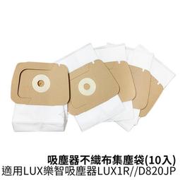 Electrolux 怡樂智 D740 D745 D790 專用 兩用馬棕毛刷吸頭 (全新品~免運費 歷史價格詳細信息