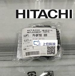 請確認型號/貨源再購買【上位科技】 日立吸塵器 PVXH920JT集塵盒組(不適PVXFH920T PVSJX920T) 歷史價格詳細信息