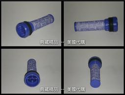 (補貨中) Dyson DC26 DC36 DC39/37 DC47/46 DC48 DC6吸塵器配件-地毯吸頭(刷頭) 歷史價格詳細信息