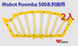 ★Wselect★ iRobot Roomba吸塵器500 600 700系列六腳邊刷(一組2入).. 歷史價格詳細信息