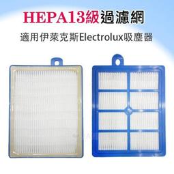 HEPA13過濾網適用伊萊克斯Electrolux吸塵器Z8871/ZUO9927/ZUOM9922/ZUF4206ACT/ZUF4207ACT/ZUF4204REM 歷史價格詳細信息