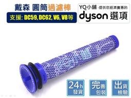 適用Dyson 戴森 V6 無線吸塵器 單售原廠硬漬毛刷吸頭+二合一寬吸頭,合售無拆賣 歷史價格詳細信息