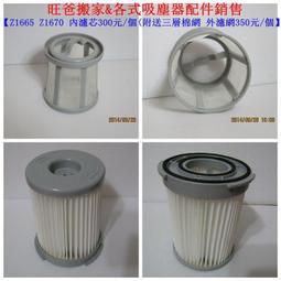 【伊萊克斯 Electrolux】居家清潔小幫手-彈性軟管 (988263011) 歷史價格詳細信息