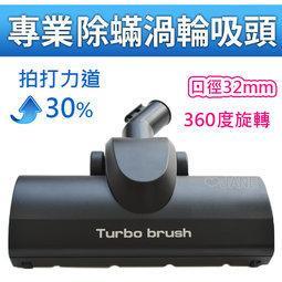 吸塵器渦輪吸頭 歷史價格詳細信息