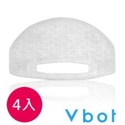 百事寶精品拍賣Vbot i6蛋糕機專用二代極淨濾網 (1入) 歷史價格詳細信息