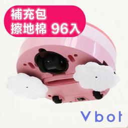 百事寶精品拍賣Vbot i6蛋糕機專用二代極淨濾網 (1入) 歷史價格詳細信息