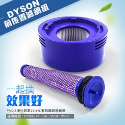 【超值組】Dyson V8 SV10K Slim Fluffy無線吸塵器+三合一涼暖空氣清淨機HP07(黑鋼) 歷史價格詳細信息
