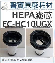 【皓聲電器】聲寶電子鍋  排氣閥 蒸氣閥  蒸氣孔蓋 ，適用KS-AF10  原廠公司貨 歷史價格詳細信息