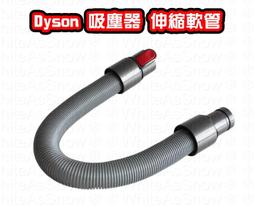 Dyson 吸塵器配件 軟管/硬刷毛/圓刷/床墊刷/扁吸/軟毛刷6件組 歷史價格詳細信息