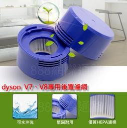 Dyson V7 Trigger HH11 手持吸塵器 公司貨福利品 一年保固 歷史價格詳細信息