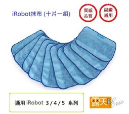 現貨 掃地機配件 iRobot Roomba(i7/i7 Plus)掃地機器人集塵袋&times;3 副廠 可使用約3~6個月 歷史價格詳細信息