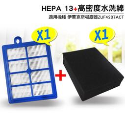 HEPA13過濾網適用伊萊克斯Electrolux吸塵器Z8871/ZUO9927/ZUOM9922/ZUF4206ACT/ZUF4207ACT/ZUF4204REM 歷史價格詳細信息