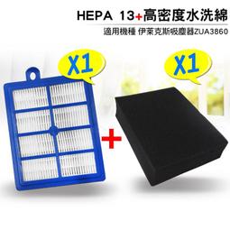 HEPA13過濾網適用伊萊克斯Electrolux吸塵器Z8871/ZUO9927/ZUOM9922/ZUF4206ACT/ZUF4207ACT/ZUF4204REM 歷史價格詳細信息