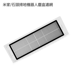 [現貨]小米 米家智慧攝影機標準版2K 300萬畫高潔無線WiFi監視器 居家 辦公室 商店 歷史價格詳細信息