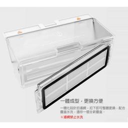 建議更換周期3~6個月 小米 米家 Roborock石頭掃地機器人S8 Pro Ultra 雙區震動拖布 抗菌抹布 歷史價格詳細信息