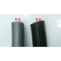 吸塵器專用軟管適用富士電通FT-VC301 FT-VC302 FT-VC2100 歷史價格詳細信息