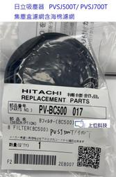 海信日立 內機板　風管機電腦板17B32999E 17B33615D 17B35674B 歷史價格詳細信息