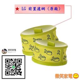 【LG 樂金】A9塵蹣吸頭 V-BEDDINGNZ(A9吸塵器適用) 歷史價格詳細信息