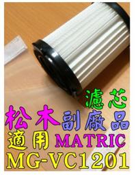 【MATRIC 松木】日本松木3L蒸鮮煎煮三用料理鍋 MG-EH3009S(附不鏽鋼蒸盤) 歷史價格詳細信息