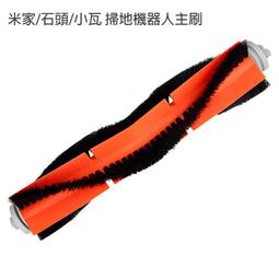 特價 小米/米家/石頭 掃地機器人S6/S7/G10 方向輪(含固定上座/副廠)/S6 MaxV/S5 Max 歷史價格詳細信息