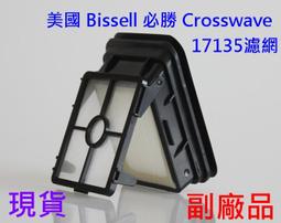 【現貨 副廠】Karcher 德國凱馳 玻璃鏡面洗窗機 WV50 WV75 PLUS 超細緻清潔布 歷史價格詳細信息