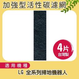 適用LG樂金直立式大白空氣淨機濾網組HEPA+活性碳濾心 PS-W309WI AS401WWJ1 AAFTWH101 AAFTWHD101 歷史價格詳細信息