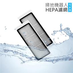 特價小米石頭機器人S7Max S7Plus T7S T7Plus T7SPlus S70 S75 G10邊刷-2入 副廠 歷史價格詳細信息