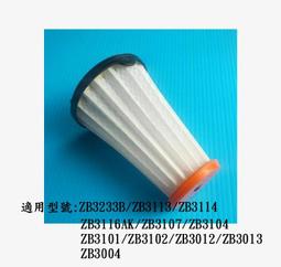 適用 Electrolux伊萊克斯吸塵器ZUS4065PET ZUF4204REM 4303 4302 4207濾網 替代EFH13W 歷史價格詳細信息