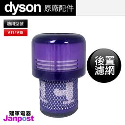附發票 Dyson HD01 HD02 HD03 HD04 08 supersonic 吹風機收納盒 旅行盒 原廠正品 歷史價格詳細信息