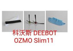 【現貨】科沃斯 ecovacs OZMO 900 DJ35 36 DN55 DN5G DM520 DK33 DK35電池 歷史價格詳細信息