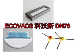 【現貨】科沃斯 ecovacs OZMO 900 DJ35 36 DN55 DN5G DM520 DK33 DK35電池 歷史價格詳細信息