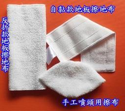 【現貨 副廠】Karcher 德國凱馳 玻璃鏡面洗窗機 WV50 WV75 PLUS 超細緻清潔布 歷史價格詳細信息